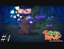 【実況】ポケモンカメラマン爆誕【Newポケモンスナップ】part4