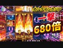 オンラインカジノ-レオベガス-スロット-Power of Thor MEGAWAYS