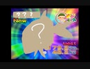 【めざせ!!釣りマスター】おさかな、ゲットだぜ！ #22【実況】