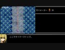 続・魔女の家RTA　ゆっくり解説　【14:48.96】