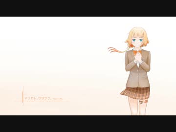 アリガト、サヨナラ、／ONE