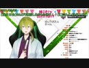 現在の同時視聴者数について語る渋谷ハジメ
