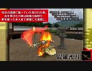 【悪代官３】武器集（銘刀からおフザけ武器まで全て紹介）