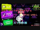 ナイスホールインワン！！すっぽりと落ちちゃったｗ