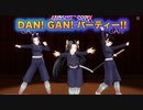 【鬼滅の刃】DAN! GAN! パーティー!!  (胡蝶家３女 ver.)