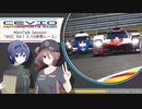 CeVIO Motorsports Radio #106