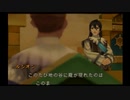 【実況】RADIATA STORIES part23
