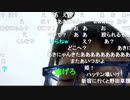 あきにゃんから三行半突きつけられてニヤニヤするニンポー