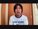 ホモと見る自称タレントのフリーター 旅について語る