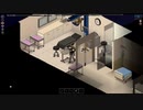 【Project Zomboid】考えただけで恐ろしい【ゆるゾンボイド＃21】