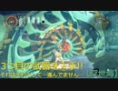 【深世海】第7回　再び武器入手！先へ進むのはまた次回！！次回こそ！！！