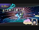 あらゆる鍵を開けるねずみを入手した？【バランワンダーワールド】第十二幕2