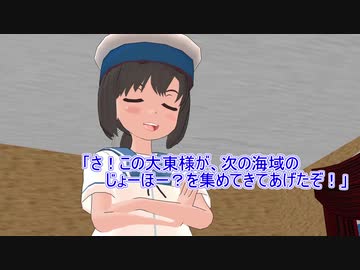 【艦これ】すずめ提督の０から始める艦これ日誌185【MMD紙芝居】