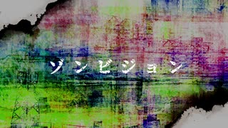 【人力刀剣乱舞】ソ