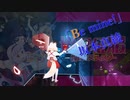 [ビートセイバー] Be mine! (坂本真綾)