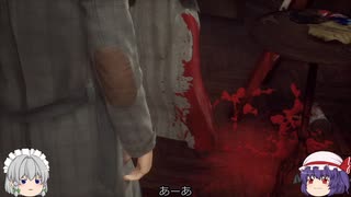 【ゆっくり実況】　VAMPYR(ヴァンパイア)　その29