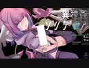 【RTA】異種姦ソリティア - 初級～上級＋処女＋引継【06:00.22】
