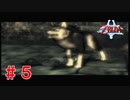 涙もろい配信者のゼルダの伝説トワイライトプリンセス　Part5