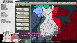 【Hoi2DH】冬眠、春眠、永眠してね1【FEPK-DHSA】