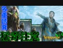 【MTG ARENA】今度はフィンで残響方程式！戦闘ダメージ誘発が多重発生で突然の毒カウンター勝利をするスゥルタイカラーのコンボ系接死デッキ「みんなフィン」（スタンダード）