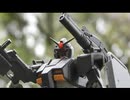 アウトドアガンプラ　HG 局地型ガンダム(北米戦仕様)を作る