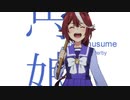 【日常OPパロ】テイオーのハチチチ☆ハチミーのうた-◎【ウマ娘】