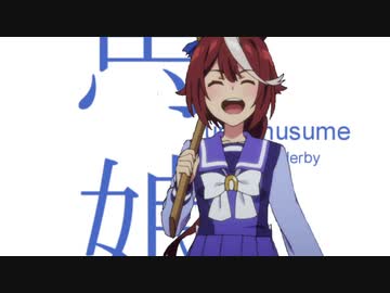 【日常OPパロ】テイオーのハチチチ☆ハチミーのうた-◎【ウマ娘】