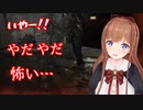 可愛い ちえりちゃんのバイオ7まとめ【切り抜き】