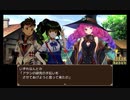 【木精リトの大樹錬世記】大樹の旅路の物語【プレイ動画】part18