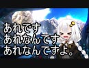 3分間　連休もうすぐ終わるけど、何の成果もあげられなかったことを悔しがるあかり嬢