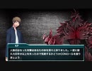 (CoCリプレイ)二日で描いたシナリオ「Nameless Beast」第六話（終）