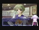 Memories Off実況プレイpart10