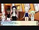 【刀剣CoC】人外小学生になって『偉大なる一族』　part6