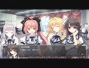 『月に寄りそう乙女の作法』 プレイ動画 #56