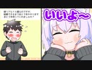 【切り抜き漫画】少年くんが結婚できるようになるまで待っていてくれる猫又おかゆ【手描き】