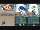 【FEH】ゆっくり大英雄の軌跡225【オルソンInf】