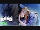 スイに届いた手紙…その内容とは？【バディミッションBOND】#30