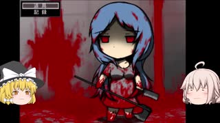 奈落part２「ゆっくり」