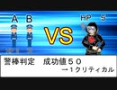 爆発は全てを解決するクトゥルフ第三話