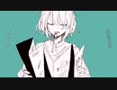 【オリジナル】どうしようもない/音街ウナ【ボカロ】