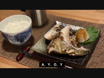 自分を大蛇丸と信じて止まない一般男性が、ブリカマの塩焼きと白米で優勝する動画です。