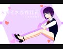 【踊ってみた】ヒロイン育成計画【ルーシェ】