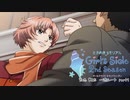 【ときメモGS2実況】扉をこじ開けろ！天地 翔太 一途ルートpart9