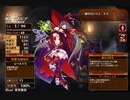氷結の宴【千年戦争アイギス 救世主王子】