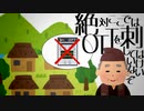何にでもOTTを挿す女てんてこまい