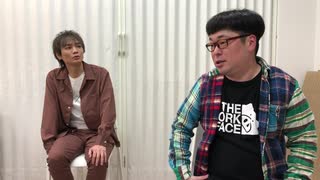 向・浅沼の『若きベルデルの悩みライブvol.5』楽屋トーク