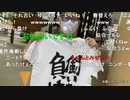 【コメント有】ニンポー 2021年05月08日12時54分 市川駅リア凸待ちキーホルダープレゼント企画【ニコ生録画】前半