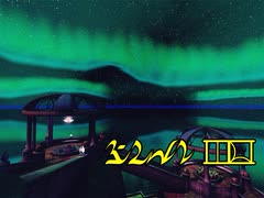 【第4章 part4】素晴らしい謎を求め、MYST Online URU LIVE【ゆっくり実況】