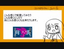 いかに楽に手描き動画を作るか