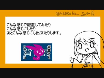 いかに楽に手描き動画を作るか